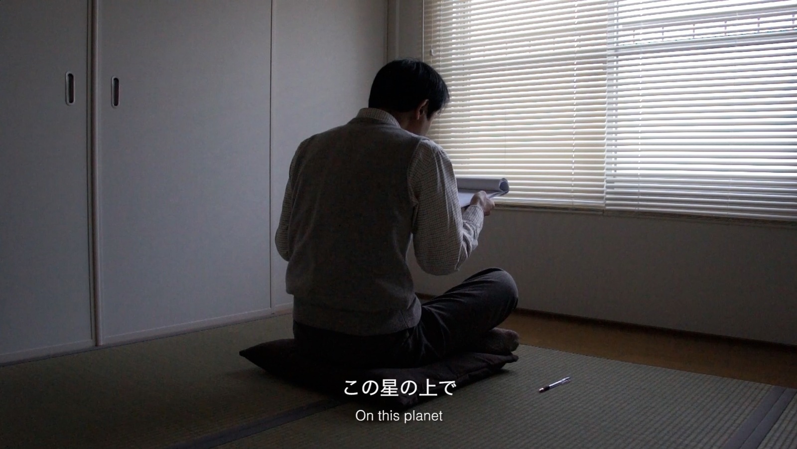 百瀬文《定点観測(父の場合)》2013-14年 シングルチャンネル・ビデオ 10分26秒