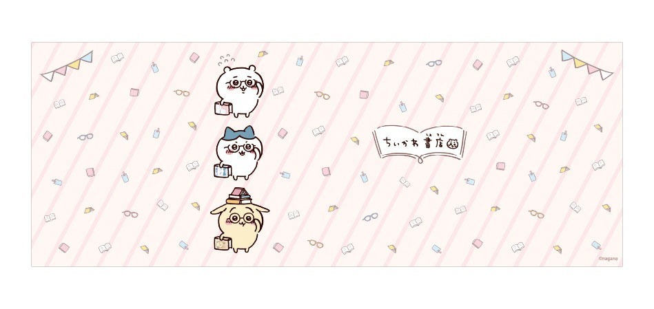 期間限定特価品 ちいかわ ちいかわ書店 ブックカバー ６枚