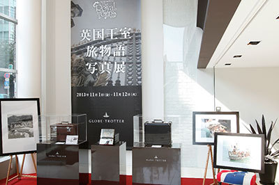 グローブ・トロッター