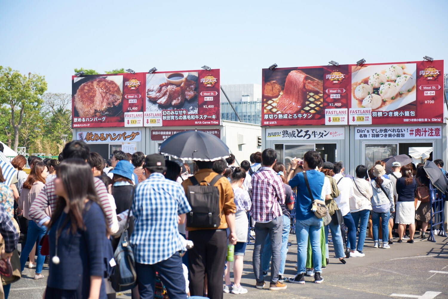 国内最大級の「肉フェス」GWにお台場で復活、全国人気店の“飲む”ハンバーグや肉寿司などが大集結|写真1