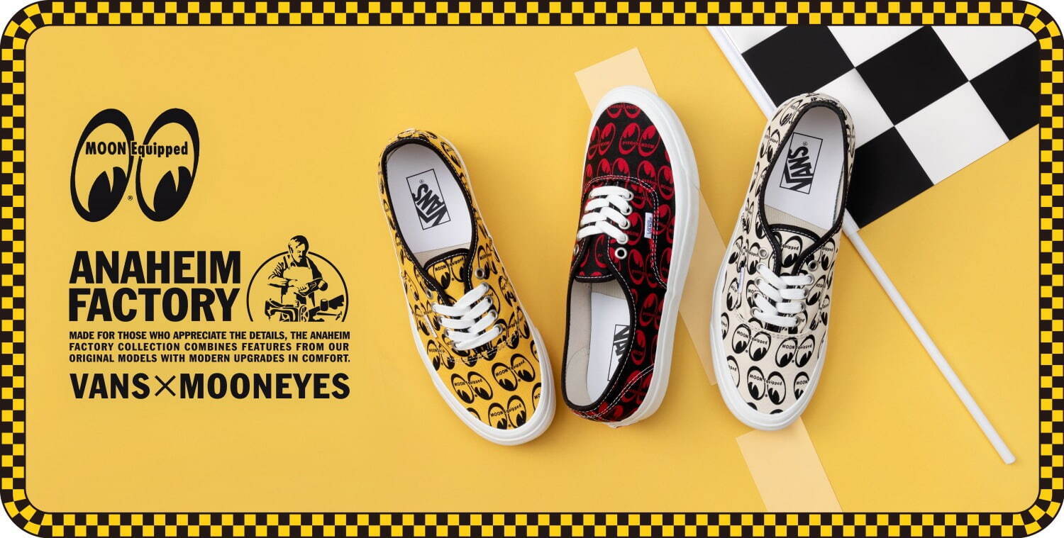 VANS×ムーンアイズの「オーセンティック」アーカイブ再現スニーカーに ...