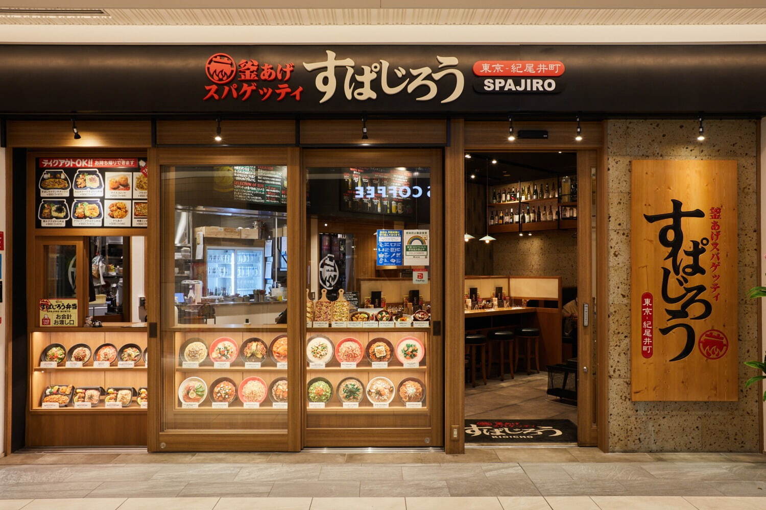 「東京ガーデンテラス紀尾井町」人気のステーキハウスやイタリアンなど新5店舗、おすすめメニューは？｜写真41