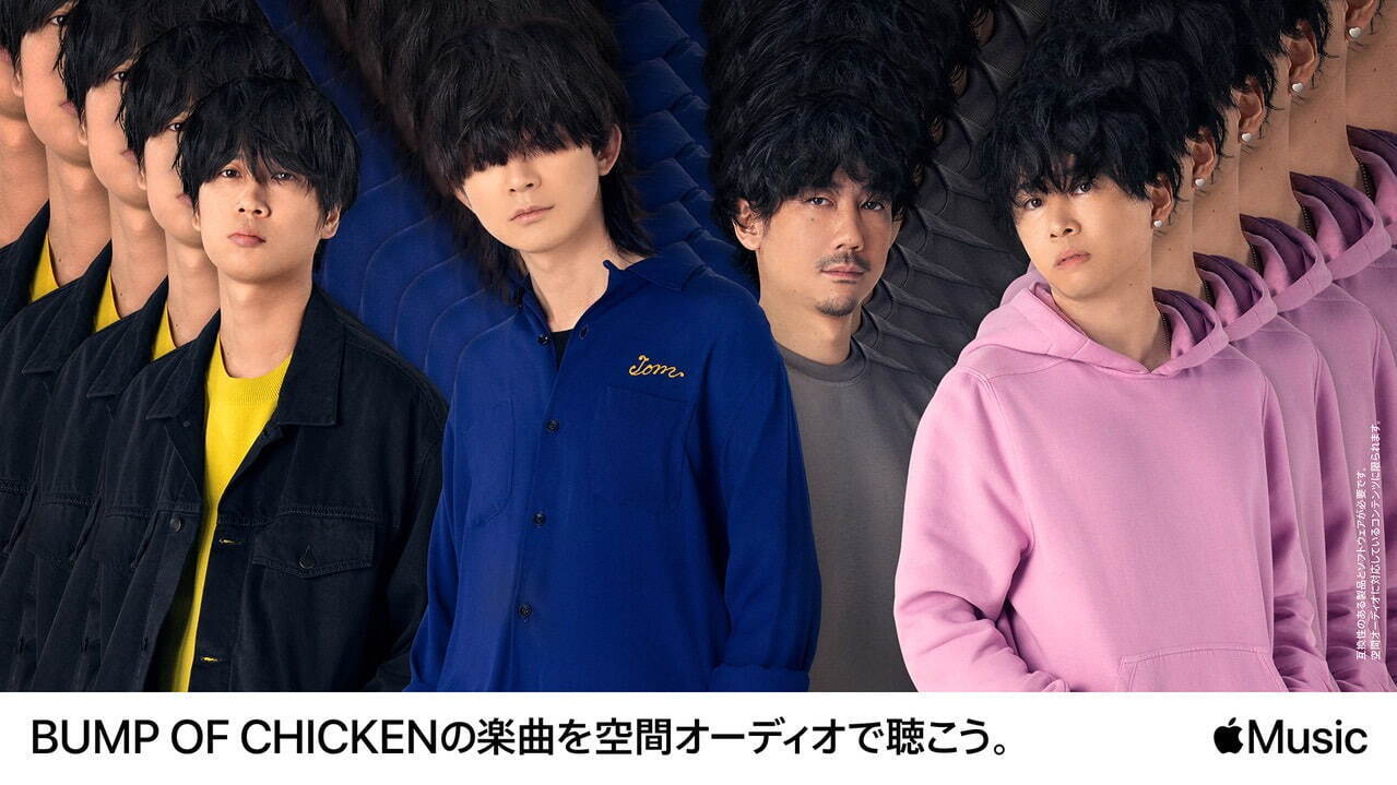 BUMP OF CHICKEN 天体観測｜写真1