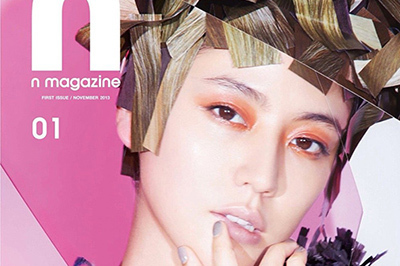 大学生編集長の「N magazine」第2号が発売！表紙は長澤まさみ、秋元梢、二階堂ふみ、太田莉菜