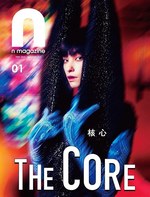 大学生編集長の「N magazine」第2号が発売！表紙は長澤まさみ、秋元梢、二階堂ふみ、太田莉菜｜写真3