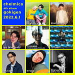 chelmico, tofubeats gokigen｜写真4