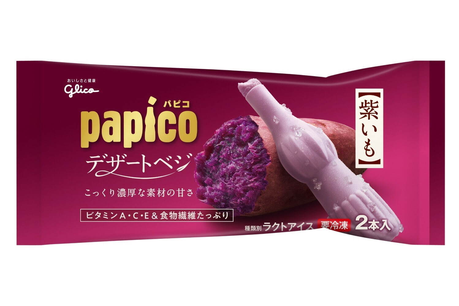 パピコ デザートベジ＜紫いも＞ 80mL×2本