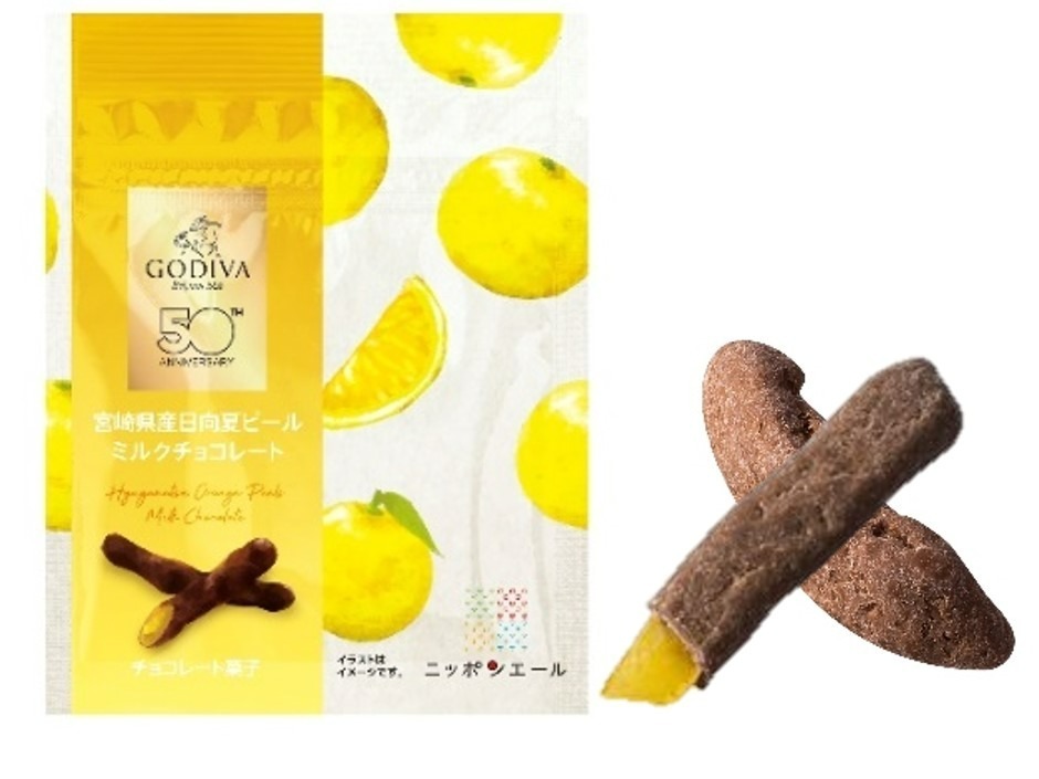 「宮崎県産日向夏ピール ミルクチョコレート」20g 799円