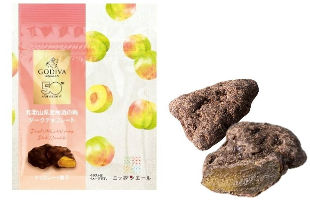 ゴディバ 国産フルーツ ジュレ入りショコラ ドライフルーツチョコ あまおう苺フレーバーなど ファッションプレス