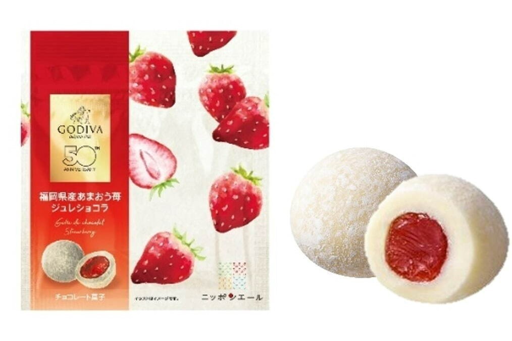ゴディバ“国産フルーツ”ジュレ入りショコラ＆ドライフルーツチョコ、あまおう苺フレーバーなど
