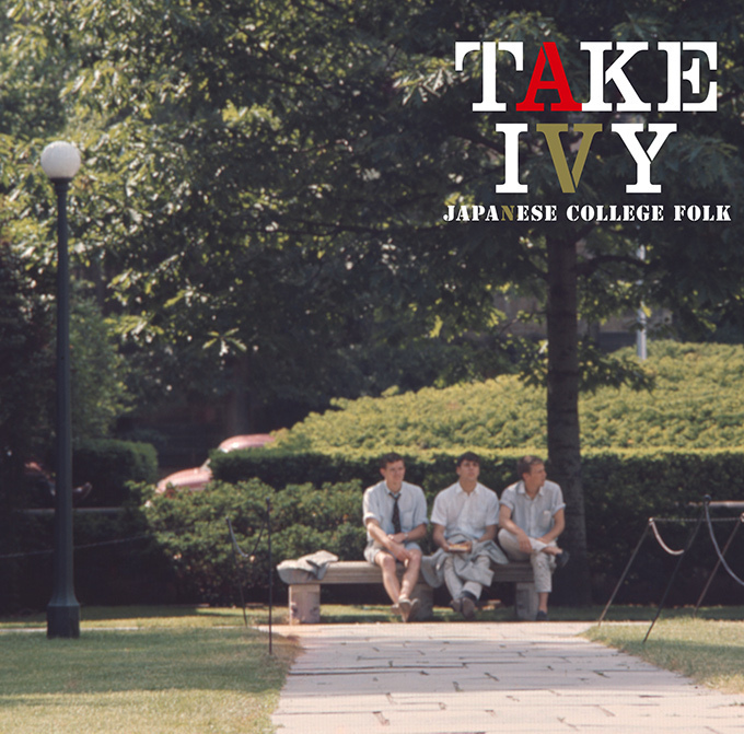 Amazon.co.jp: TAKE IVY 復刻版 : 林田 昭慶, くろす としゆき