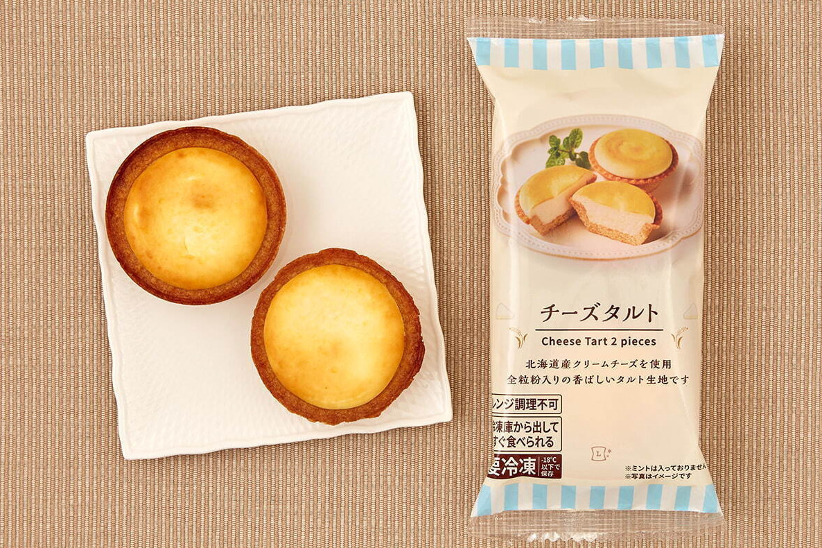 フォンダンショコラ｜ローソン新作フローズンデザート、冷凍庫から出してすぐ食べられる「チーズタルト」