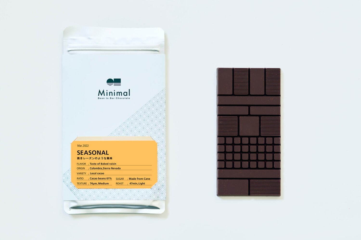 ミニマル(チョコレート)(Minimal) シーズナル シエラネバダ 61％｜写真2