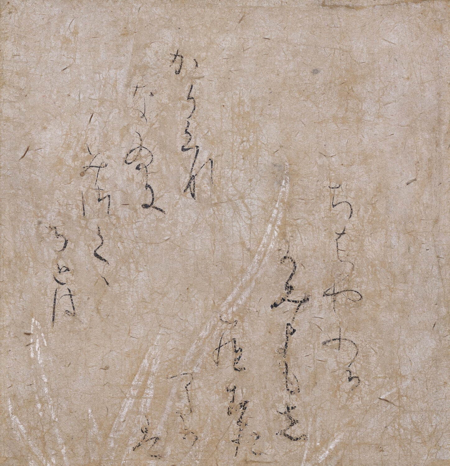 重要文化財《寸松庵色紙「ちはやふる」》伝 紀貫之 一幅 平安時代 11世紀 京都国立博物館