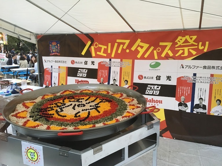 「パエリア・タパス祭り2022」“日本最大級”のスペイン料理イベント、日比谷公園で開催｜写真3