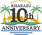 三井アウトレットパーク 2022年GWセール、木更津・入間・幕張・多摩南大沢・横浜ベイサイドで｜写真2