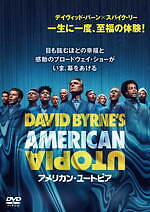 横浜・みなとみらいで野外映画イベント「シーサイド シネマ 2022」横浜赤レンガ倉庫ではエヴァ特集｜写真14