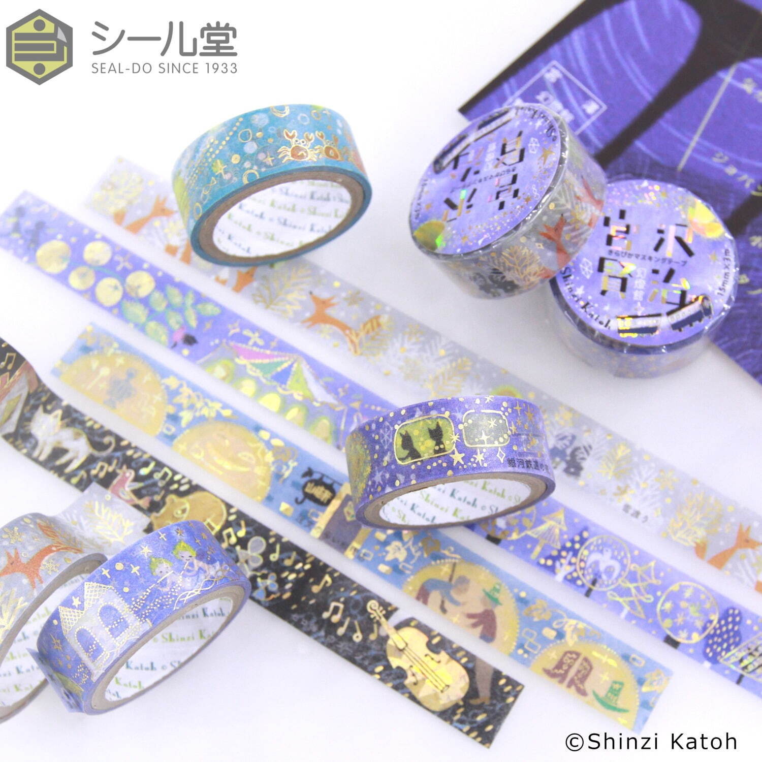 「マスキングテープジャンボリー」東京・浜松町で - 多彩なマスキングテープを販売、新作や限定品も｜写真8