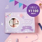 「マスキングテープジャンボリー」東京・浜松町で - 多彩なマスキングテープを販売、新作や限定品も｜写真3