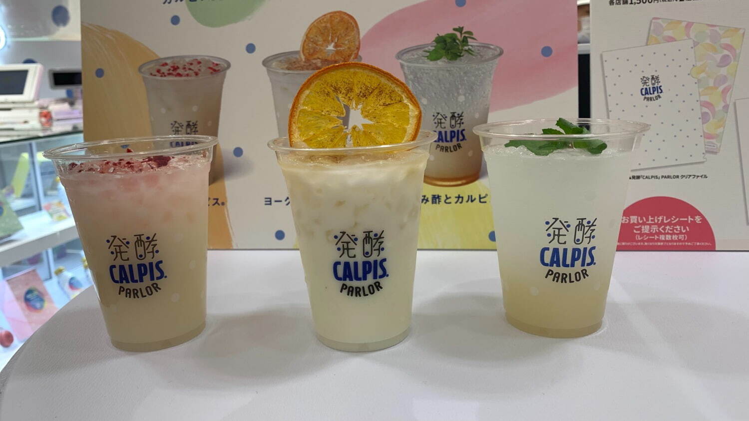 “カルピス×発酵食品”ドリンクのショップが大阪に、ココナッツ香る「甘酒カルピス」など｜写真7