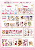 種村有菜のキャラクターカフェが東京ソラマチに限定オープン、『神風怪盗ジャンヌ』苺パフェなど｜写真1