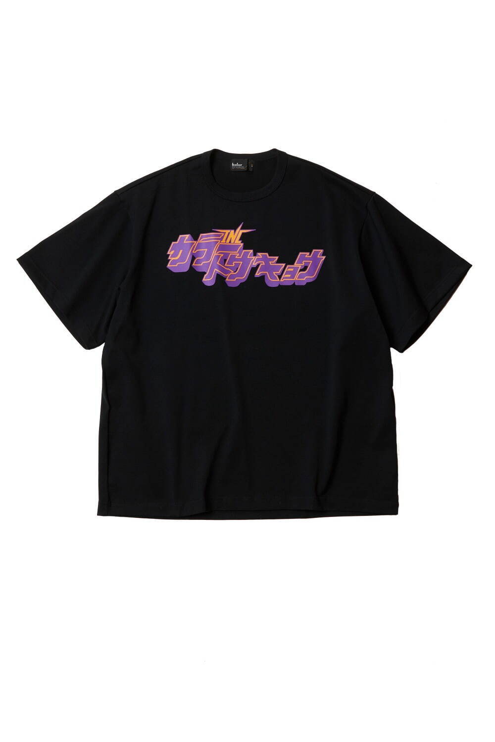 カラーの“限定Tシャツ”を集めたイベント、ポップな配色で彩る“カタカナロゴ”Tなど全9型｜写真1