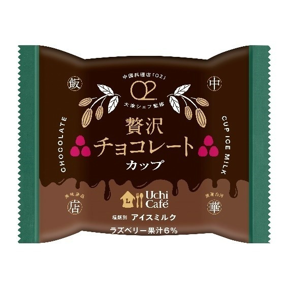 ローソンから人気中華料理店「O2」シェフ監修のジンジャー香る杏仁アイスバー＆ベルギー産チョコアイス｜写真5