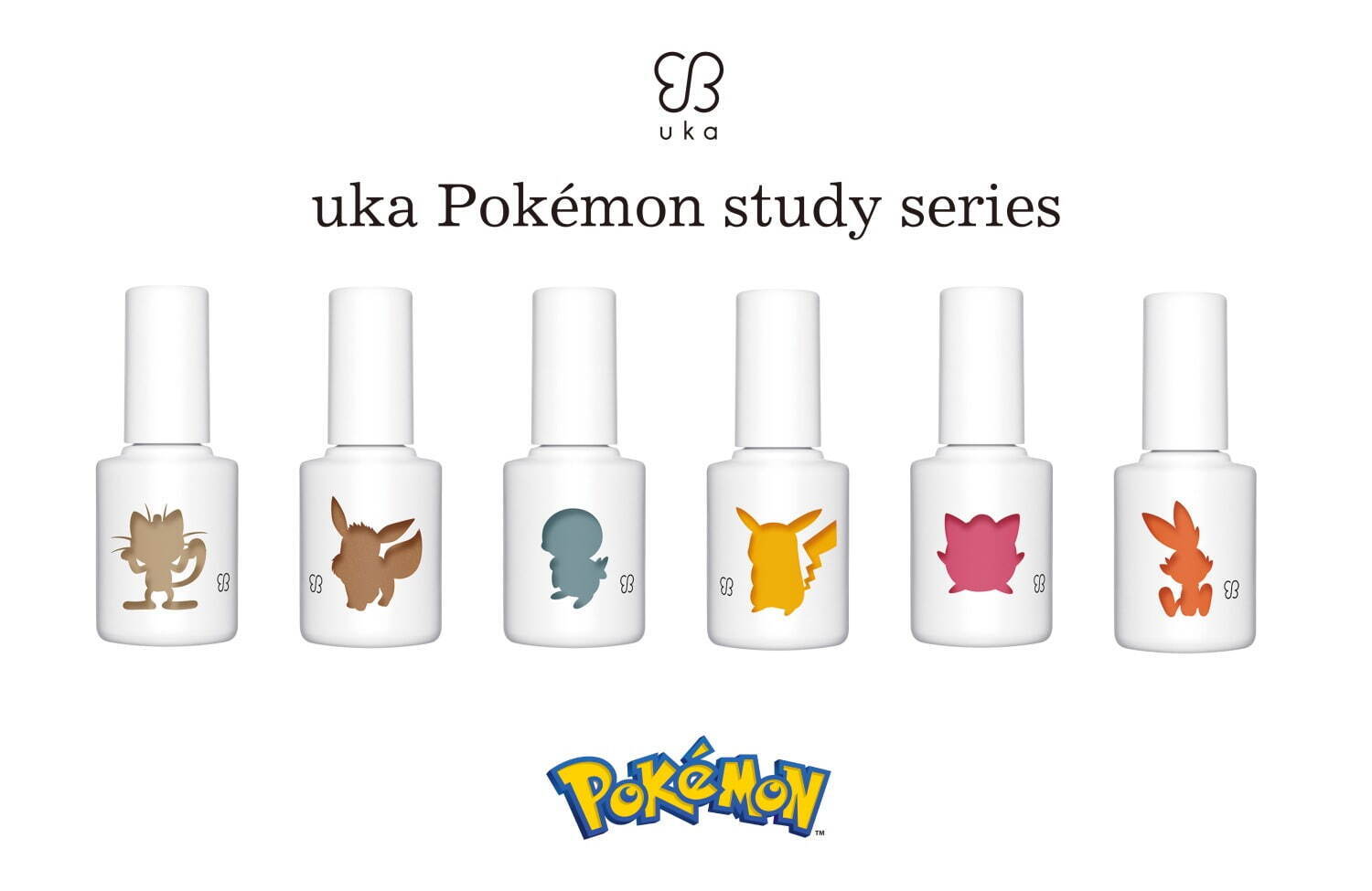 「uka ポケモンスタディ シリーズ」10mL 全6種 各2,750円＜数量限定＞