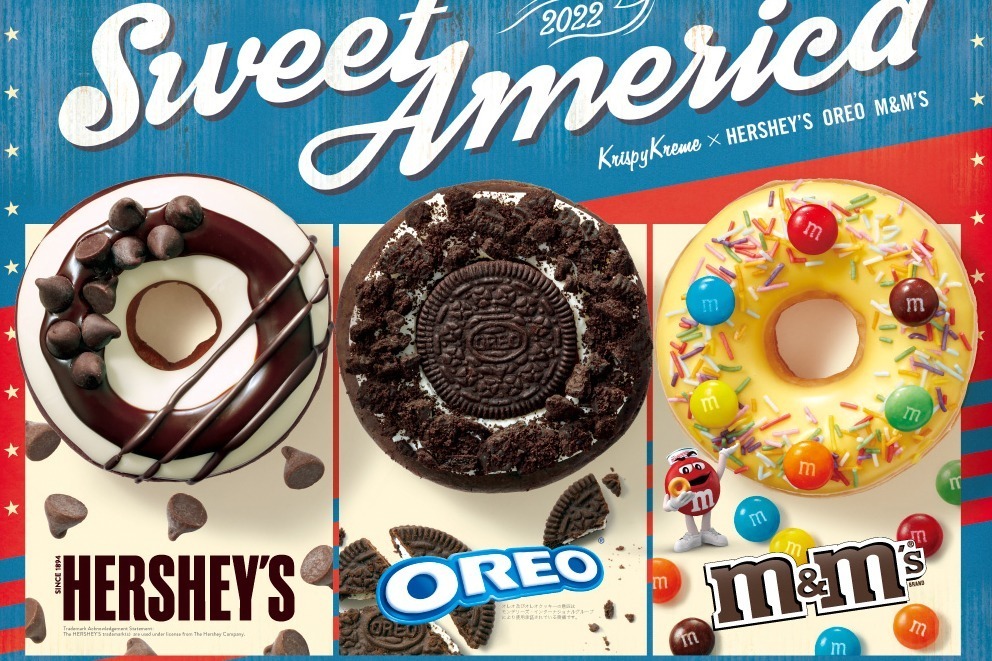 クリスピー・クリーム・ドーナツ