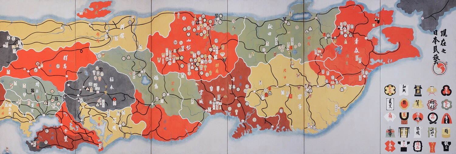 芹沢銈介《日本民藝地図(現在之日本民藝)》(部分) 1941年 日本民藝館蔵