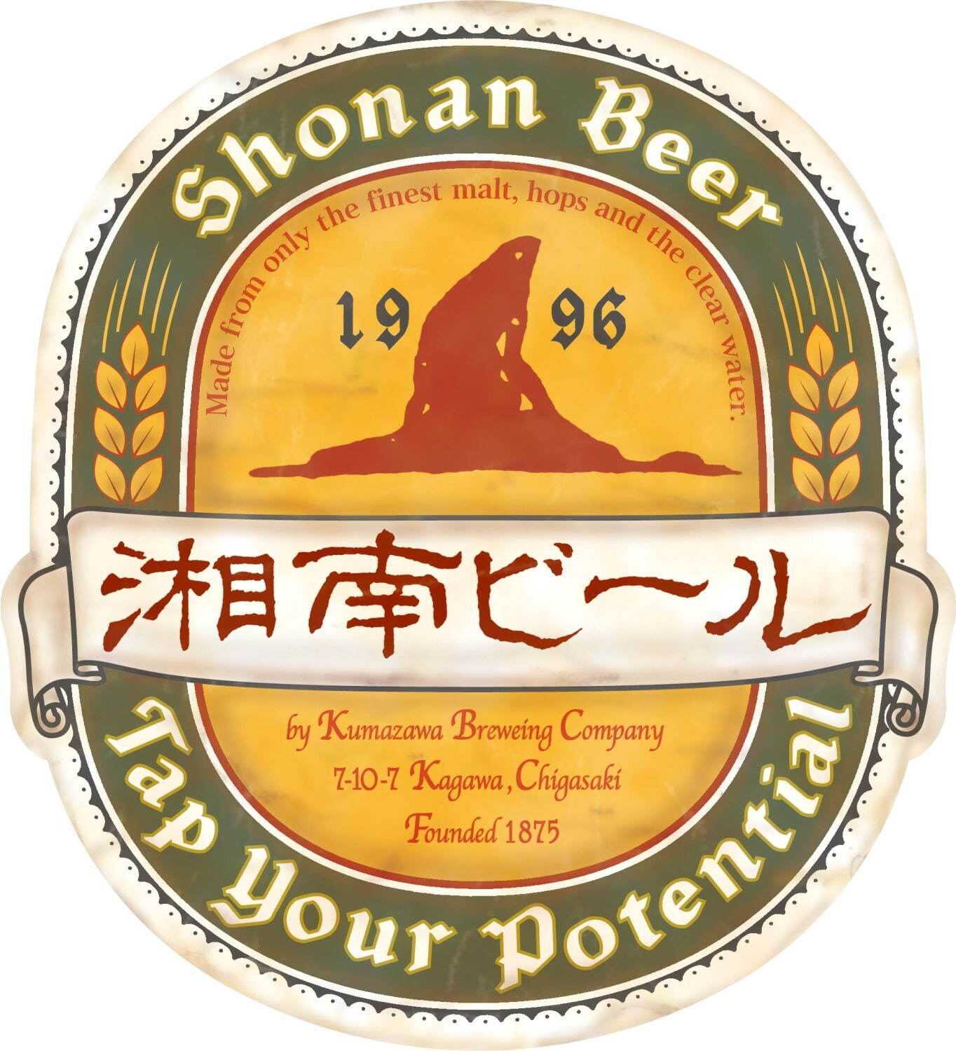ニュウマン横浜「横浜クラフトビアガーデン」神奈川6つのブリュワリーのクラフトビールを飲み比べ｜写真9