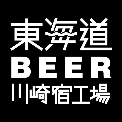 ニュウマン横浜「横浜クラフトビアガーデン」神奈川6つのブリュワリーのクラフトビールを飲み比べ｜写真10