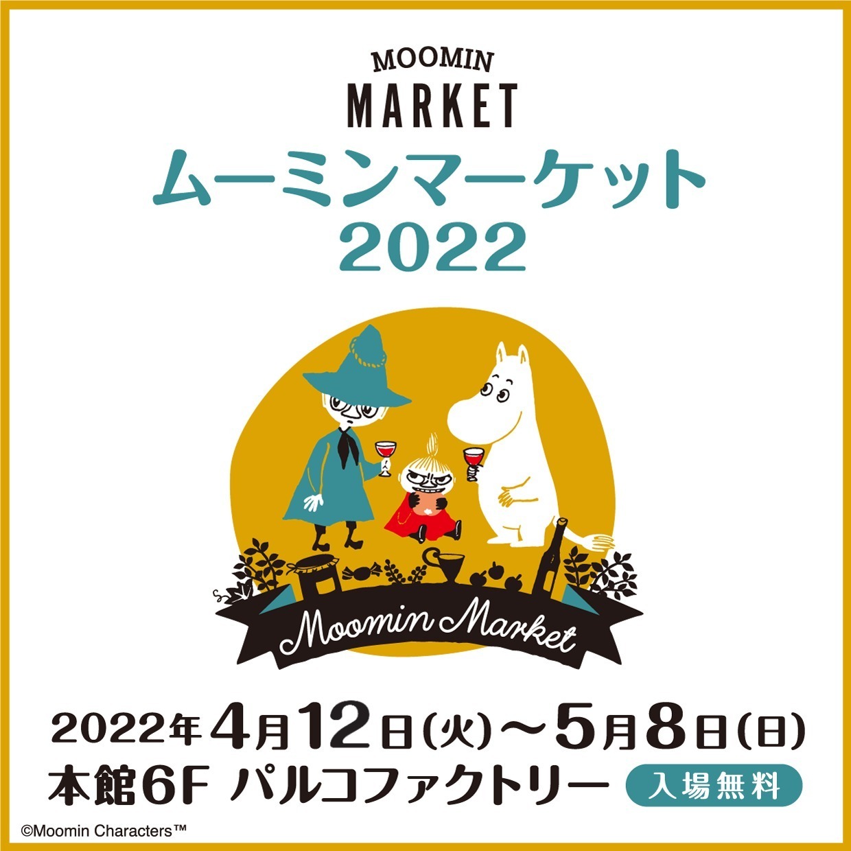 ムーミンマーケット22 広島パルコで 限定エコバッグや ムーミンママ のトート ファッションプレス