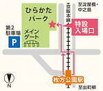 ひらかたパーク「早朝ローズガーデン散策デー」香りが強く色艶も美しい朝に、約4,000株のバラ鑑賞｜写真6