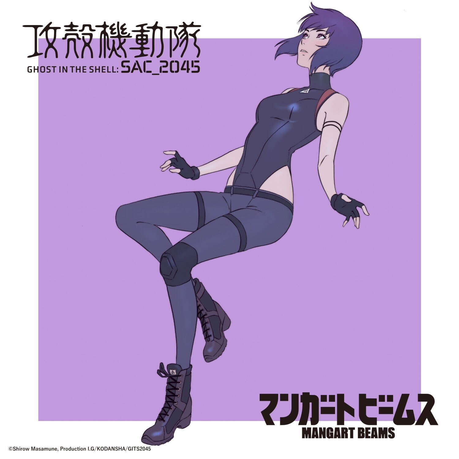 写真14/14｜ビームスのアニメ『攻殻機動隊 SAC_2045』コラボT