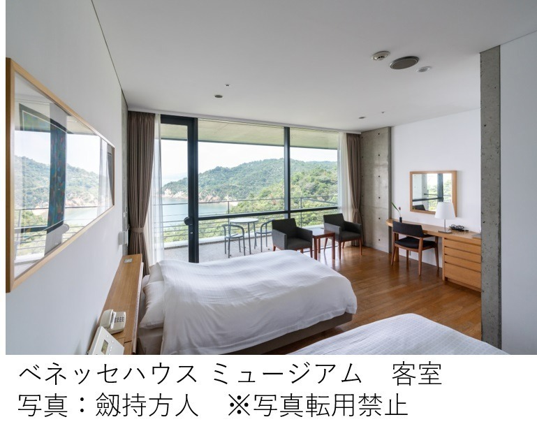 瀬戸内国際芸術祭22 直島など瀬戸内海の12の島と2つの港が舞台 国内最大級 アートの祭典 ファッションプレス 瀬戸内国際芸術祭22 直島など瀬戸内海の12の島と2つの港が舞台 国内最大級 アートの祭典 ファッションプレス