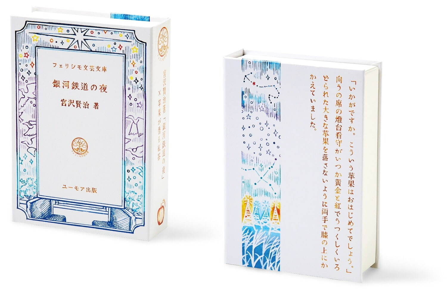 夏目漱石・宮沢賢治など日本文学“文豪たちの作品”が紅茶に、小説モチーフのコラボカフェオープン｜写真4