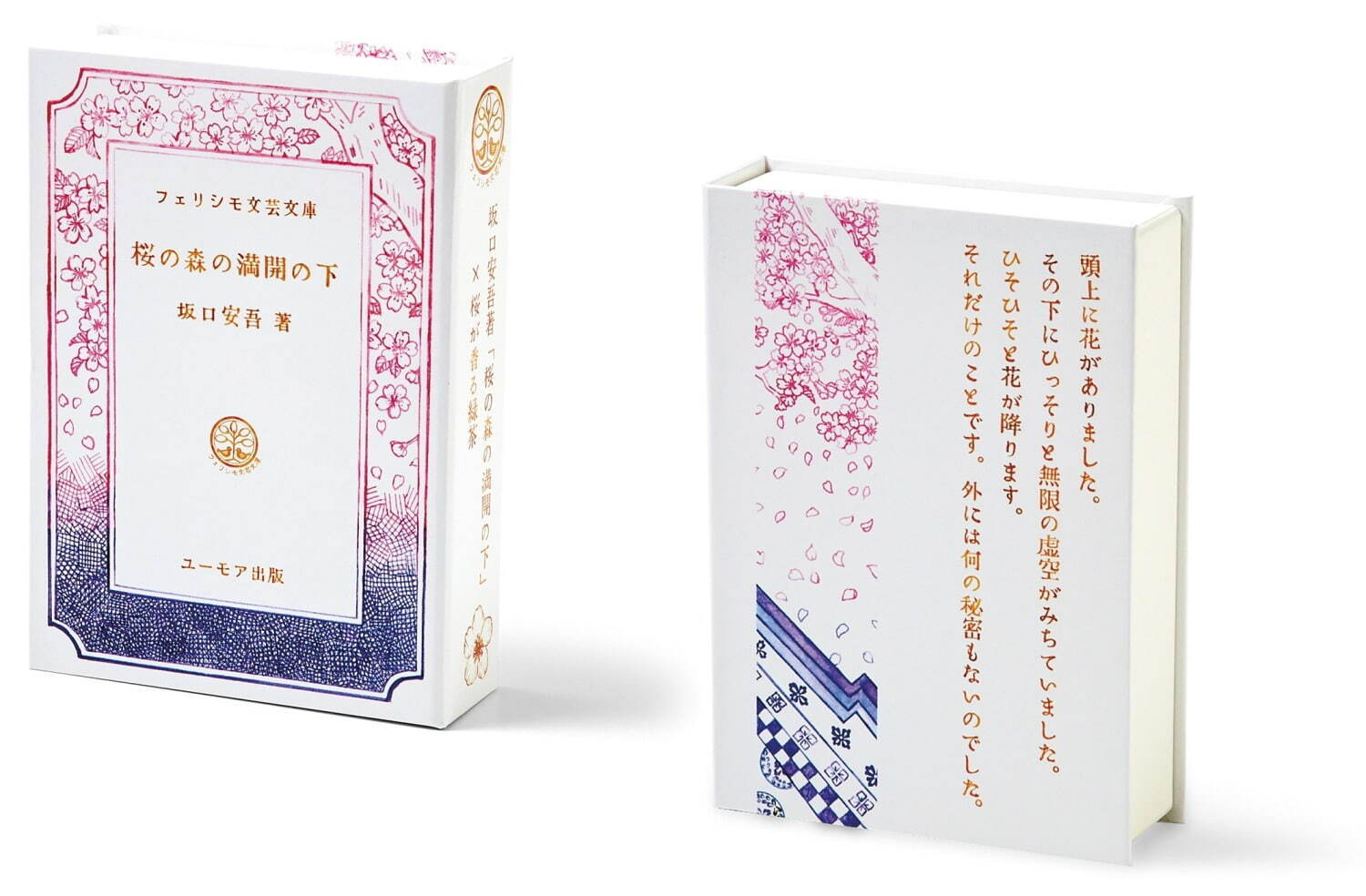 夏目漱石・宮沢賢治など日本文学“文豪たちの作品”が紅茶に、小説モチーフのコラボカフェオープン｜写真5