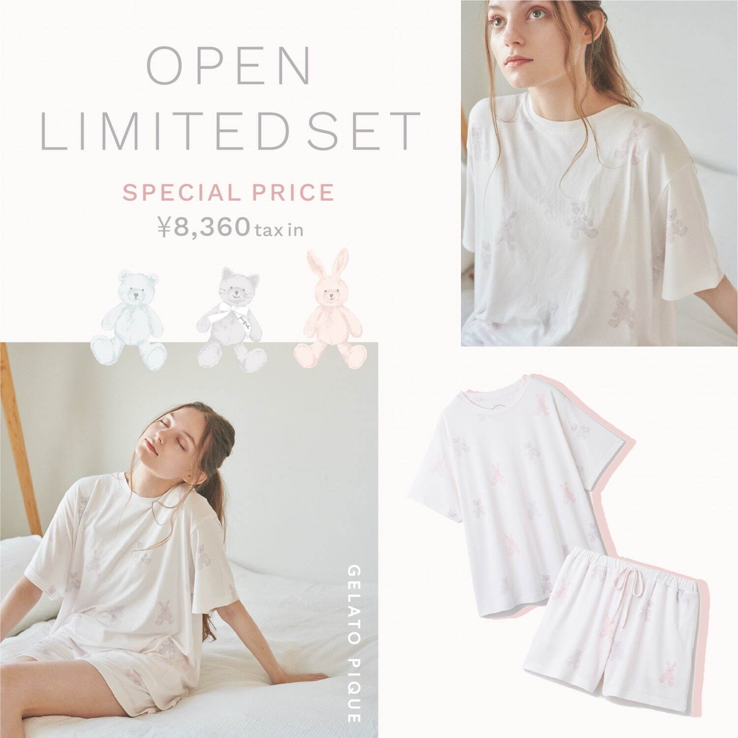 ぬいぐるみモチーフTシャツ＆ショートパンツセット 8,360円＜数量限定＞