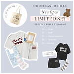 ジェラート ピケ(gelato pique) ジェラート ピケ 表参道ヒルズ店｜写真2