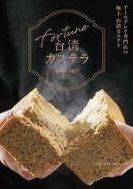 アンドアールグレイ(& EARL GREY) アンドアールグレイ｜写真5