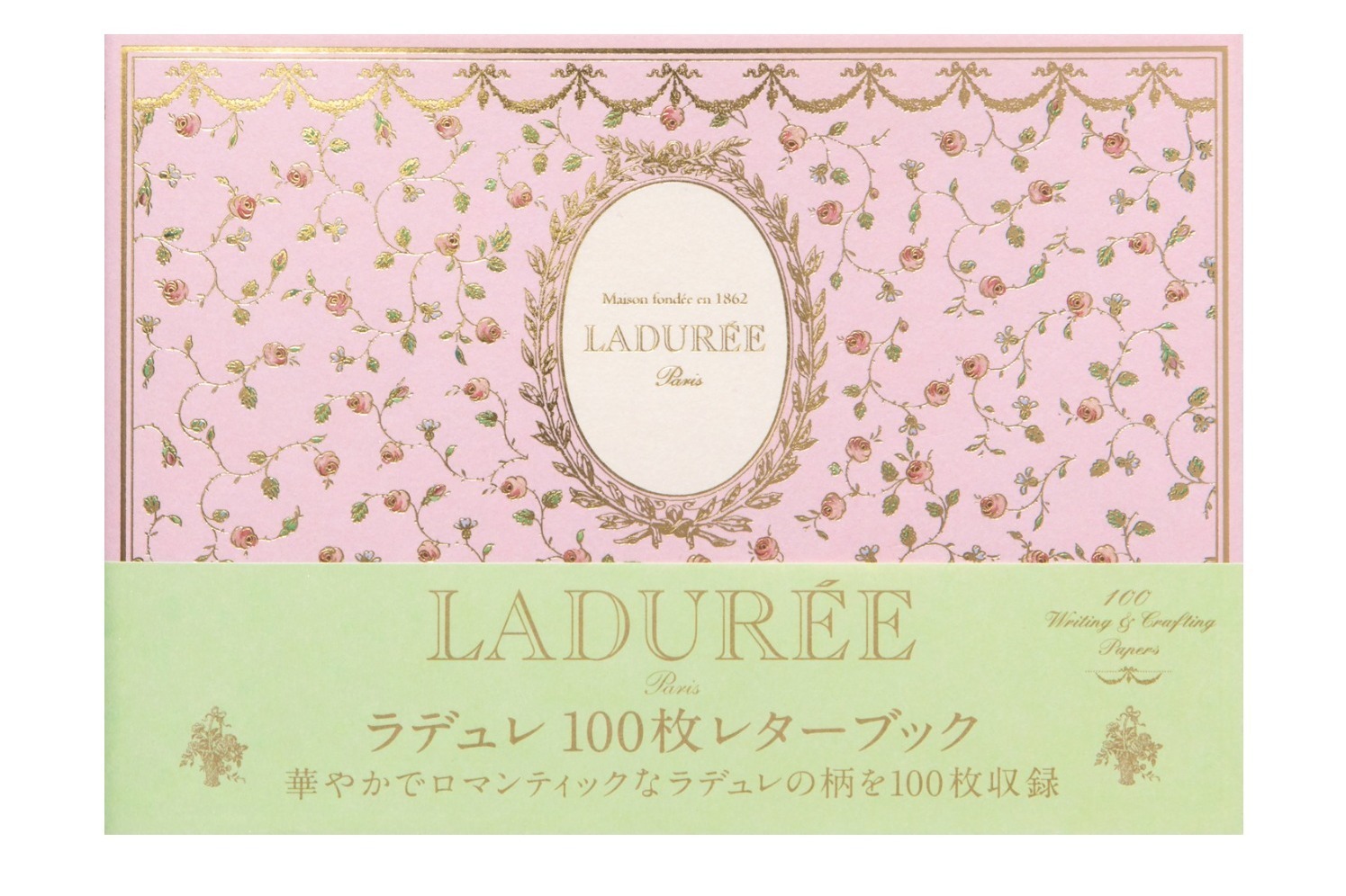 新品洋書　旅行本　ラデュレ　Ladurée　インテリア　置き画　パリ　Paris 新品洋書 旅行本 ラデュレ Ladurée インテリア 置き画 パリ