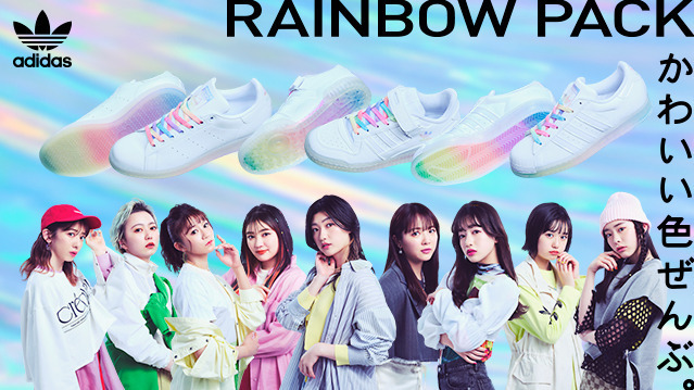 【新品未使用】adidas  Stan Smith RAINBOW PACK