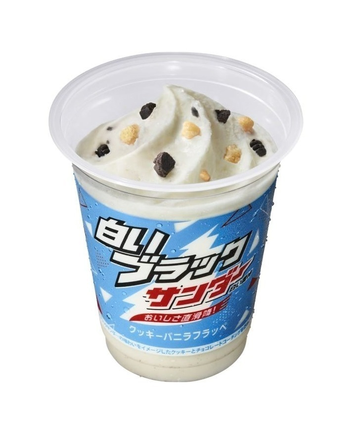 白いブラックサンダー クッキーバニラフラッペ 320円