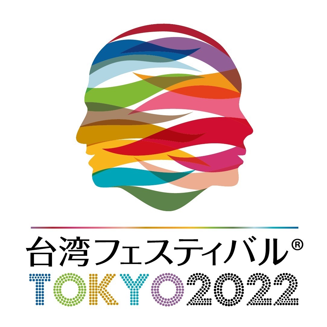 「台湾フェスティバル TOKYO2022」上野恩賜公園に多彩な台湾グルメが集結、台湾ビアガーデンも｜写真23