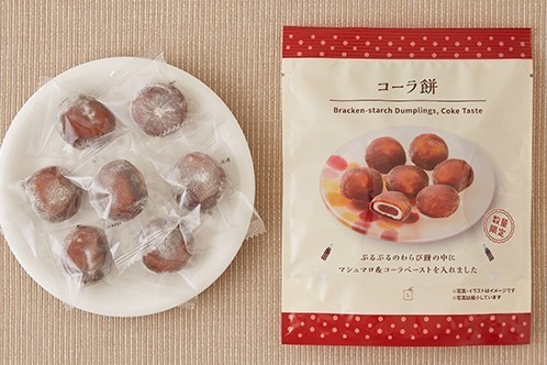 ローソン“冷やして美味しい”新作菓子「コーラ餅」ぷるぷるわらび餅×マシュマロ×コーラペースト