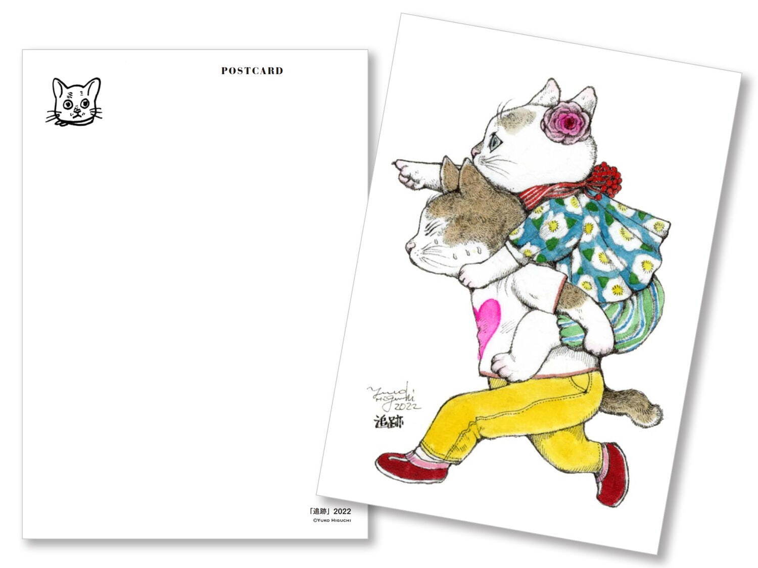 書籍『ヒグチユウコ ボリス カードブック』猫のボリスが主役！新作入り全24作品のポストカード｜写真4