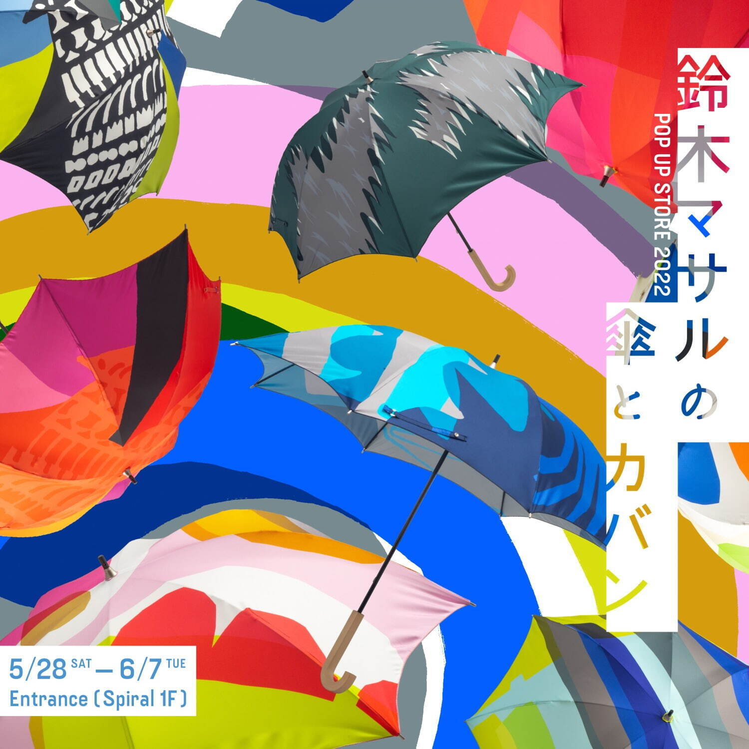 鈴木マサルの期間限定ストアが青山スパイラルに - 新作の傘やバッグ、テキスタイルを展示販売｜写真1