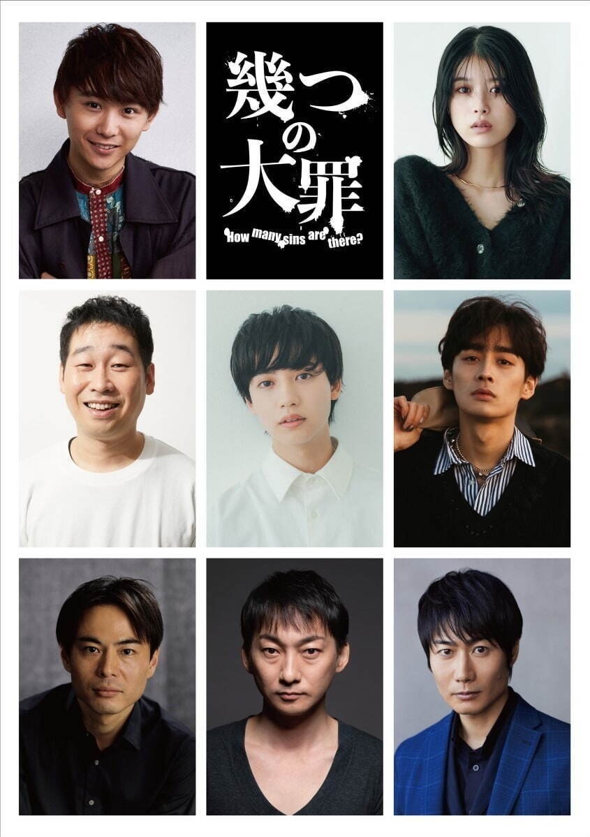 【2023年上演予定の舞台特集】スケジュール・キャスト情報など“人気ミュージカル＆演劇”の公演リスト｜写真38