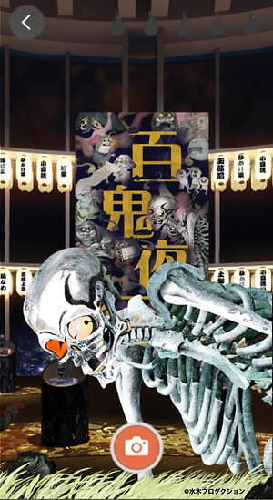 水木しげる初の大型展覧会「水木しげるの妖怪 百鬼夜行展」六本木で開催、貴重な妖怪画100点以上を展示｜写真26